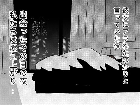 息子の笑顔を取り戻すには、経済的に不安でも離婚するしかない？【11歳歳下旦那を自慢してくるママ友 Vol.30】