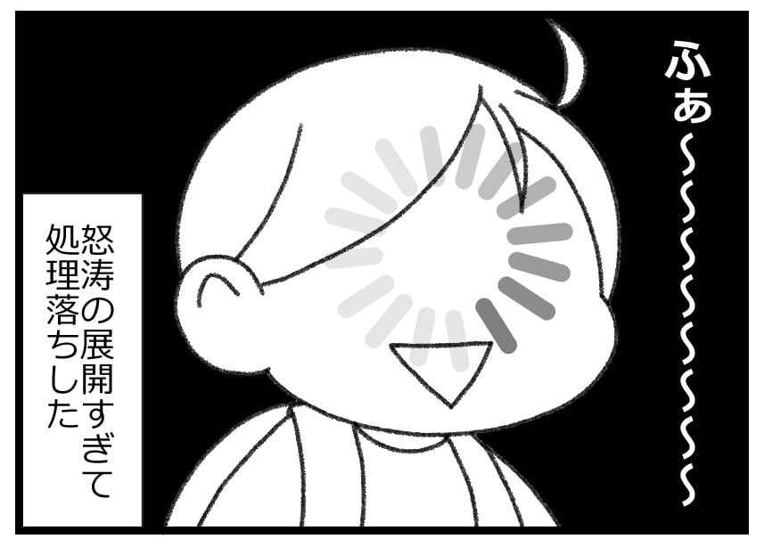 父が倒れた！「次に会えるのは退院するときか亡くなったとき」と言われて…？