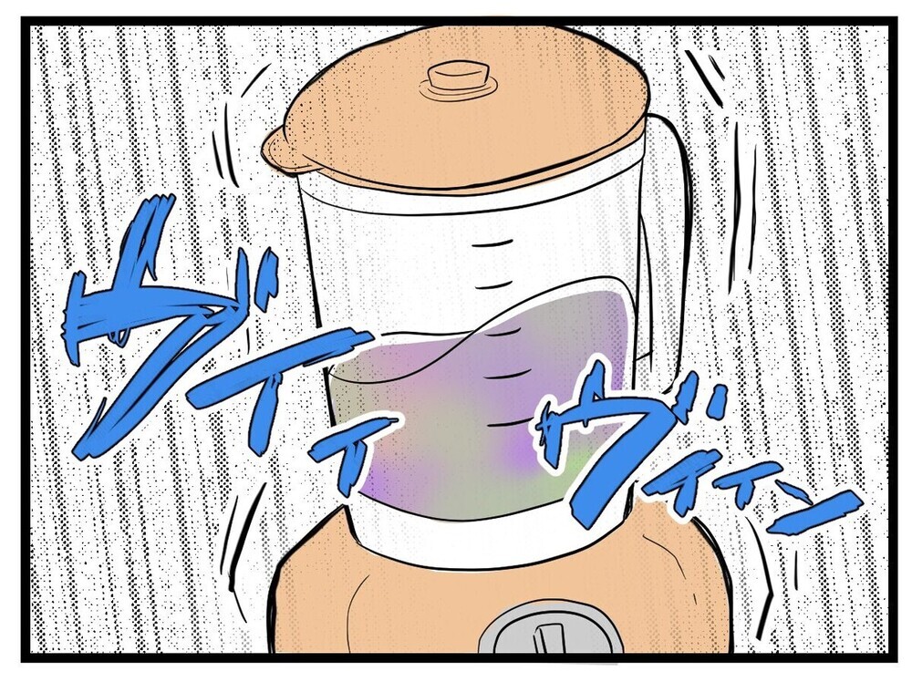 「つわりは努力で防げる！」完璧な母親を目指しトンデモ理論を夫に強要…読者「価値観ズレ過ぎ」