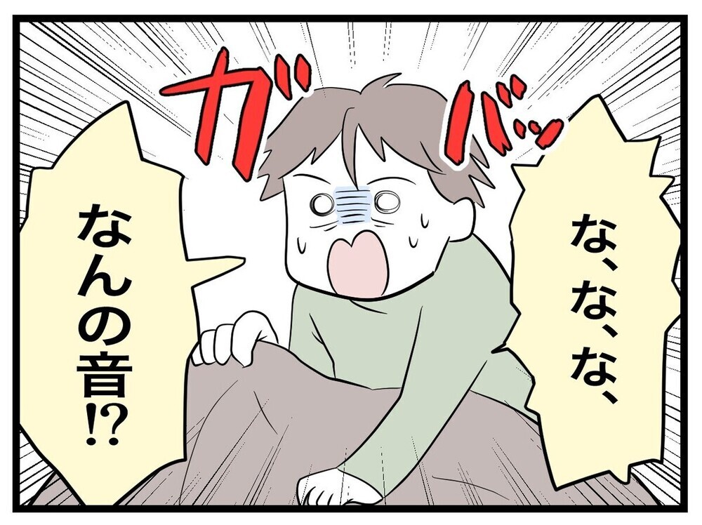 「つわりは努力で防げる！」完璧な母親を目指しトンデモ理論を夫に強要…読者「価値観ズレ過ぎ」