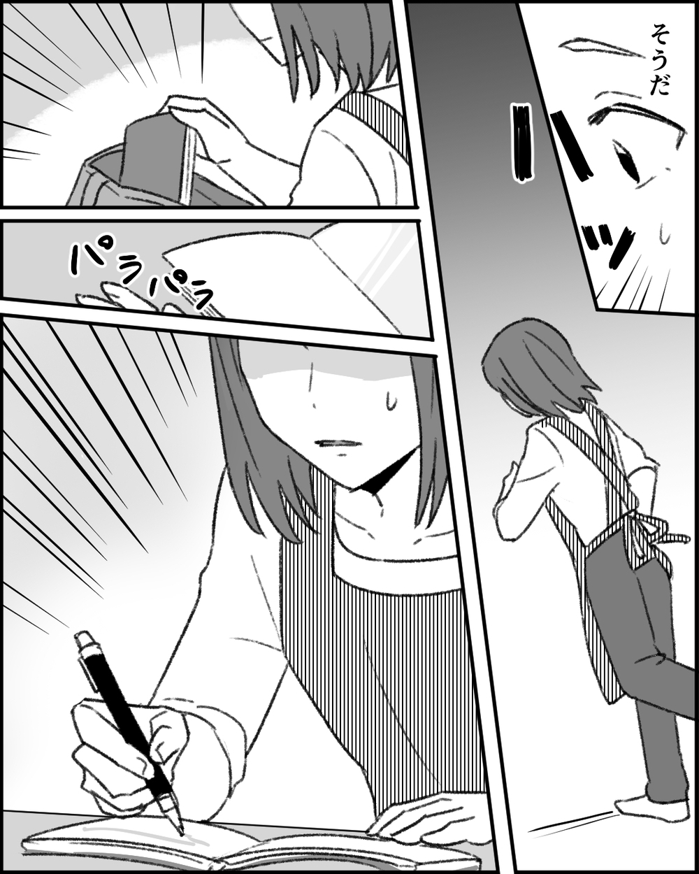 嫌がらせ!? 情報を共有してくれない同僚…どうしたら対抗できる？＜職場イジメがやめられない 10話＞【非常識な人たち まんが】