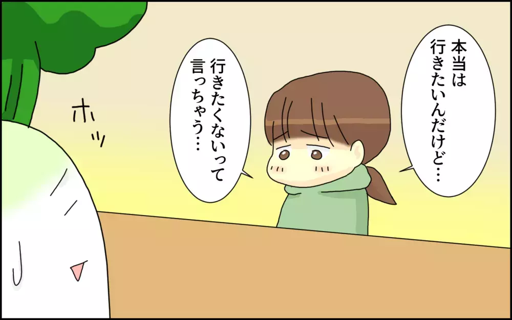 学校に行きたくない子どもたち…姉弟それぞれの理由と「不登校のプロ」である母の葛藤【たんこんちは　ボロボロゆかい Vol.42】