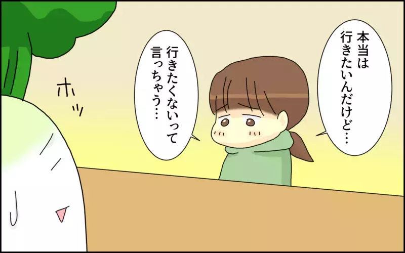 学校に行きたくない子どもたち…姉弟それぞれの理由と「不登校のプロ」である母の葛藤【たんこんちは　ボロボロゆかい Vol.42】