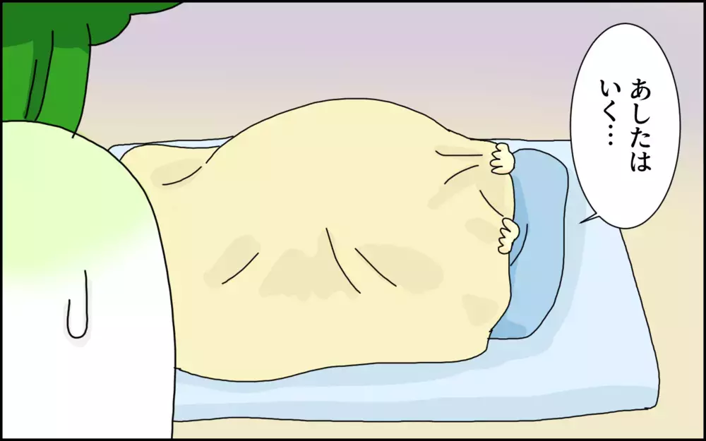 学校に行きたくない子どもたち…姉弟それぞれの理由と「不登校のプロ」である母の葛藤【たんこんちは　ボロボロゆかい Vol.42】