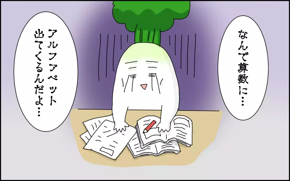 学校に行きたくない子どもたち…姉弟それぞれの理由と「不登校のプロ」である母の葛藤【たんこんちは　ボロボロゆかい Vol.42】