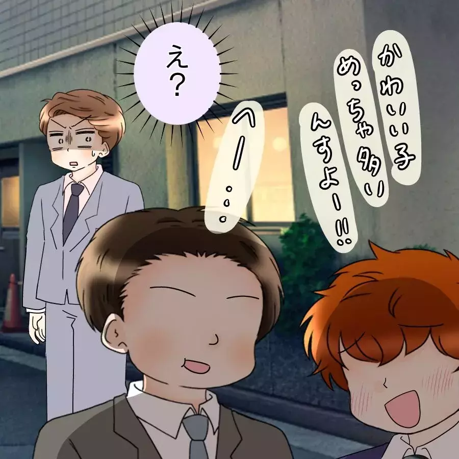 嫁に歩み寄らなきゃ…反省した夫が向かったまさかの場所とは【飯飯飯飯うっせーわ！ Vol.32】