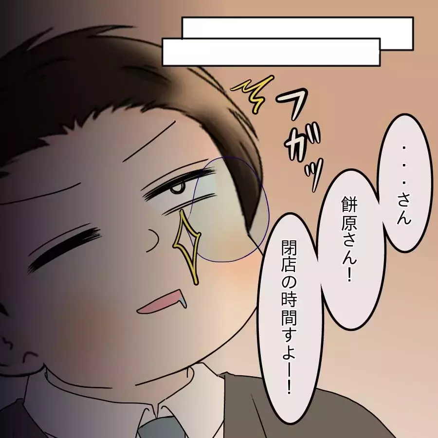 「さすがに調子に乗りすぎた…」夜のお店で事件発生！【飯飯飯飯うっせーわ！ Vol.33】