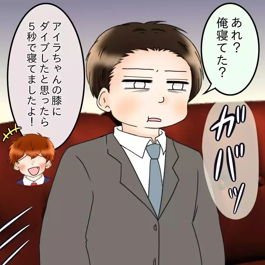 「さすがに調子に乗りすぎた…」夜のお店で事件発生！【飯飯飯飯うっせーわ！ Vol.33】