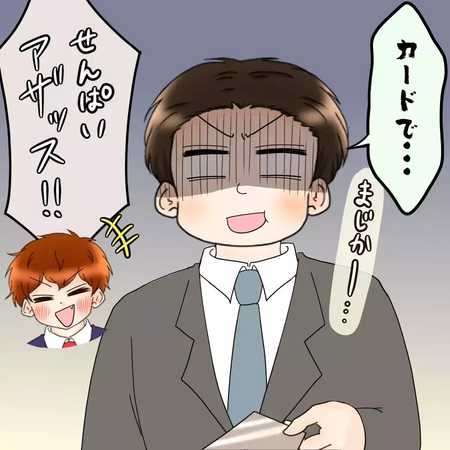 「さすがに調子に乗りすぎた…」夜のお店で事件発生！【飯飯飯飯うっせーわ！ Vol.33】