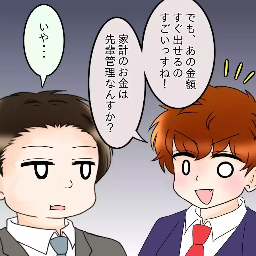 「さすがに調子に乗りすぎた…」夜のお店で事件発生！【飯飯飯飯うっせーわ！ Vol.33】