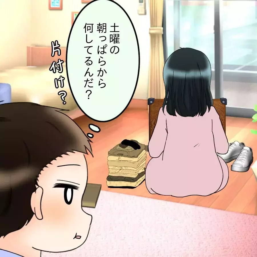 家計は夫婦別財布…しかしヤバイことを思い出して!?【飯飯飯飯うっせーわ！ Vol.34】