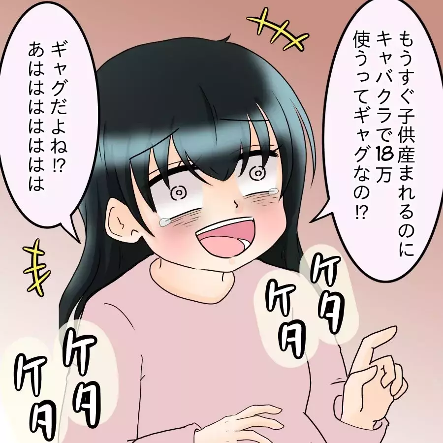 「私は飯炊き女？」限界を超えた妻の前に現れた人物は!?【飯飯飯飯うっせーわ！ Vol.36】