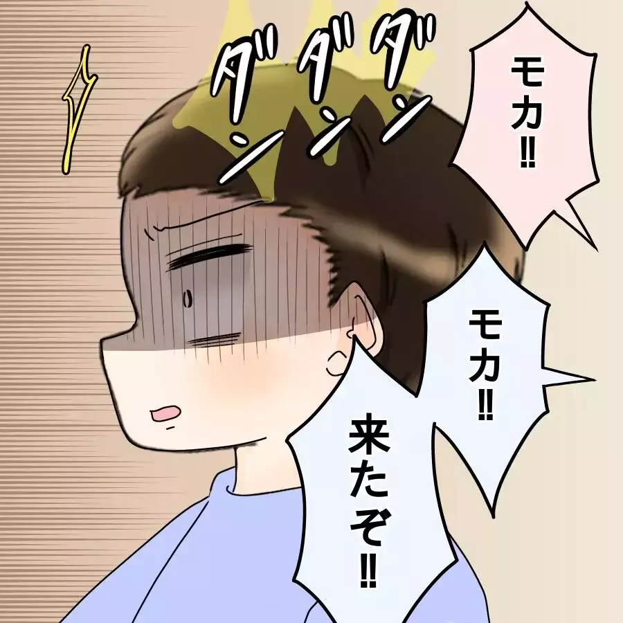 「私は飯炊き女？」限界を超えた妻の前に現れた人物は!?【飯飯飯飯うっせーわ！ Vol.36】