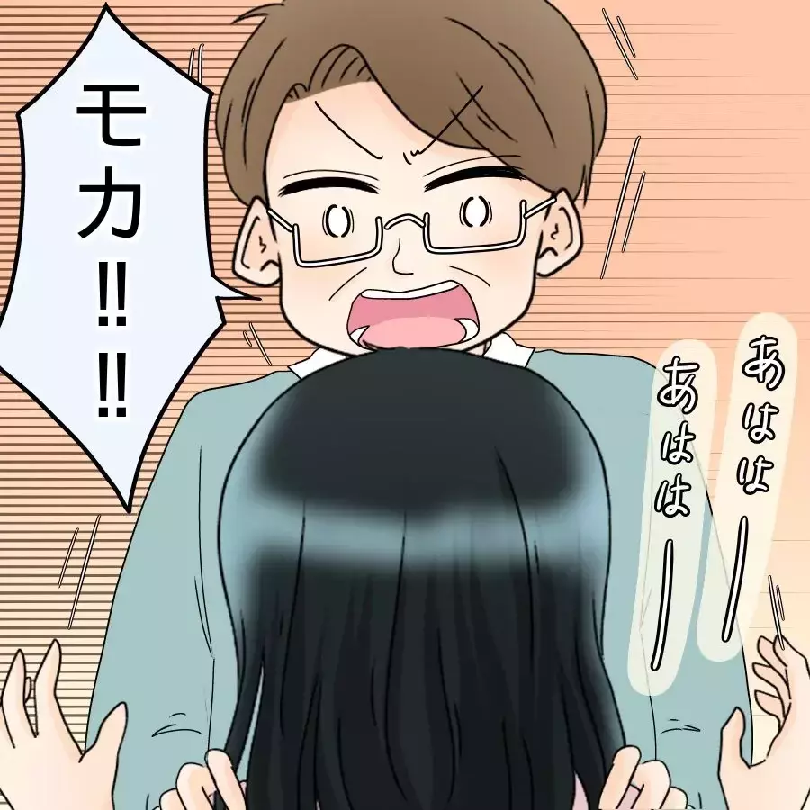 「私は飯炊き女？」限界を超えた妻の前に現れた人物は!?【飯飯飯飯うっせーわ！ Vol.36】