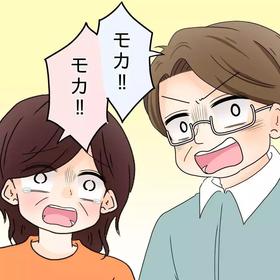 「私は飯炊き女？」限界を超えた妻の前に現れた人物は!?【飯飯飯飯うっせーわ！ Vol.36】