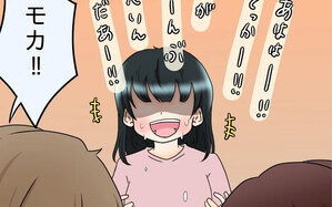 「私は飯炊き女？」限界を超えた妻の前に現れた人物は!?