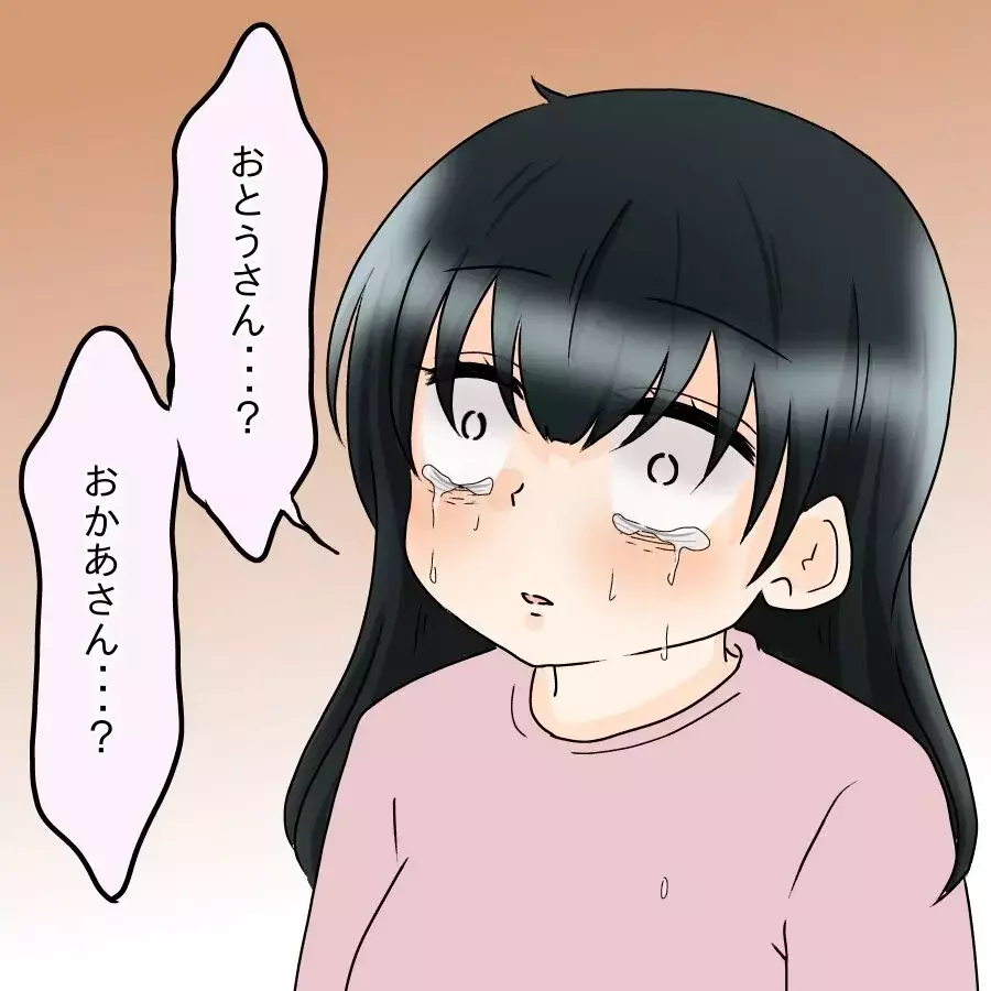 ヒステリックな妻が悪い？ 夫の言い分に両親の怒りは爆発寸前！【飯飯飯飯うっせーわ！ Vol.37】