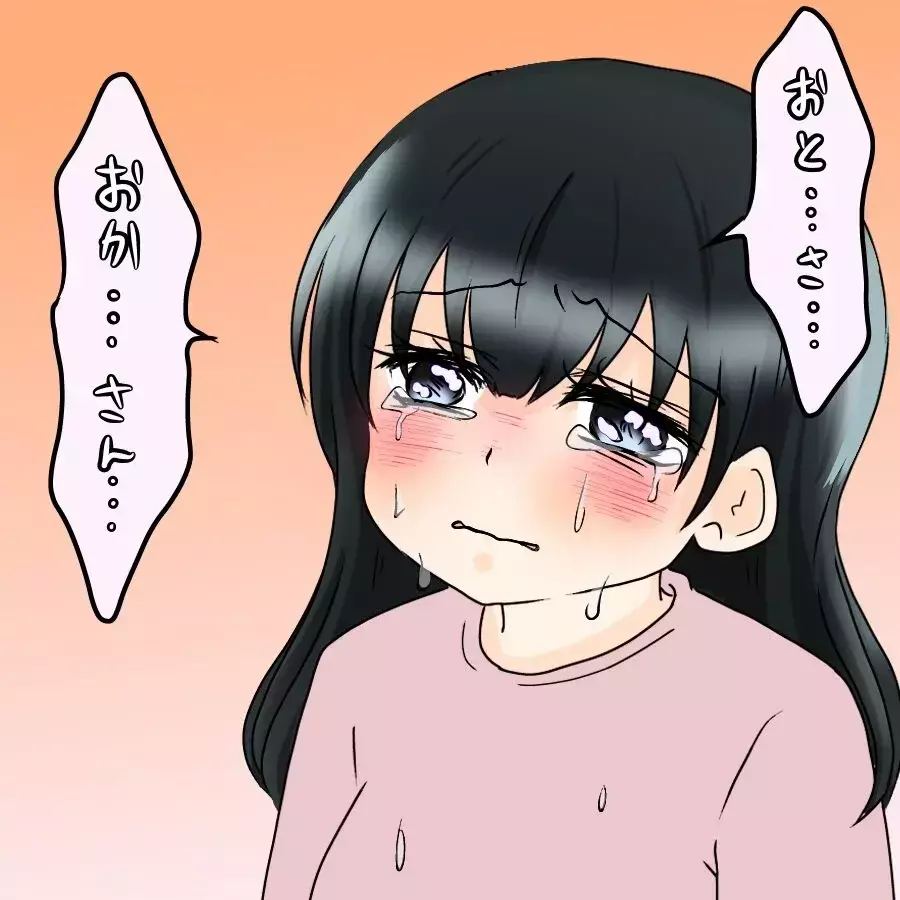 ヒステリックな妻が悪い？ 夫の言い分に両親の怒りは爆発寸前！【飯飯飯飯うっせーわ！ Vol.37】