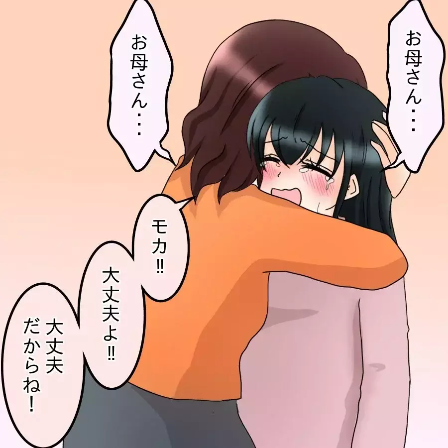 ヒステリックな妻が悪い？ 夫の言い分に両親の怒りは爆発寸前！【飯飯飯飯うっせーわ！ Vol.37】