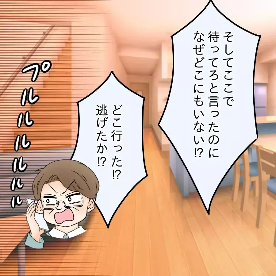義父より食事優先！ 夫のトンデモ行為で離婚まっしぐら？【飯飯飯飯うっせーわ！ Vol.39】