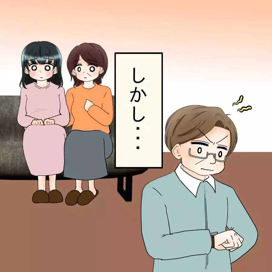 義父より食事優先！ 夫のトンデモ行為で離婚まっしぐら？【飯飯飯飯うっせーわ！ Vol.39】