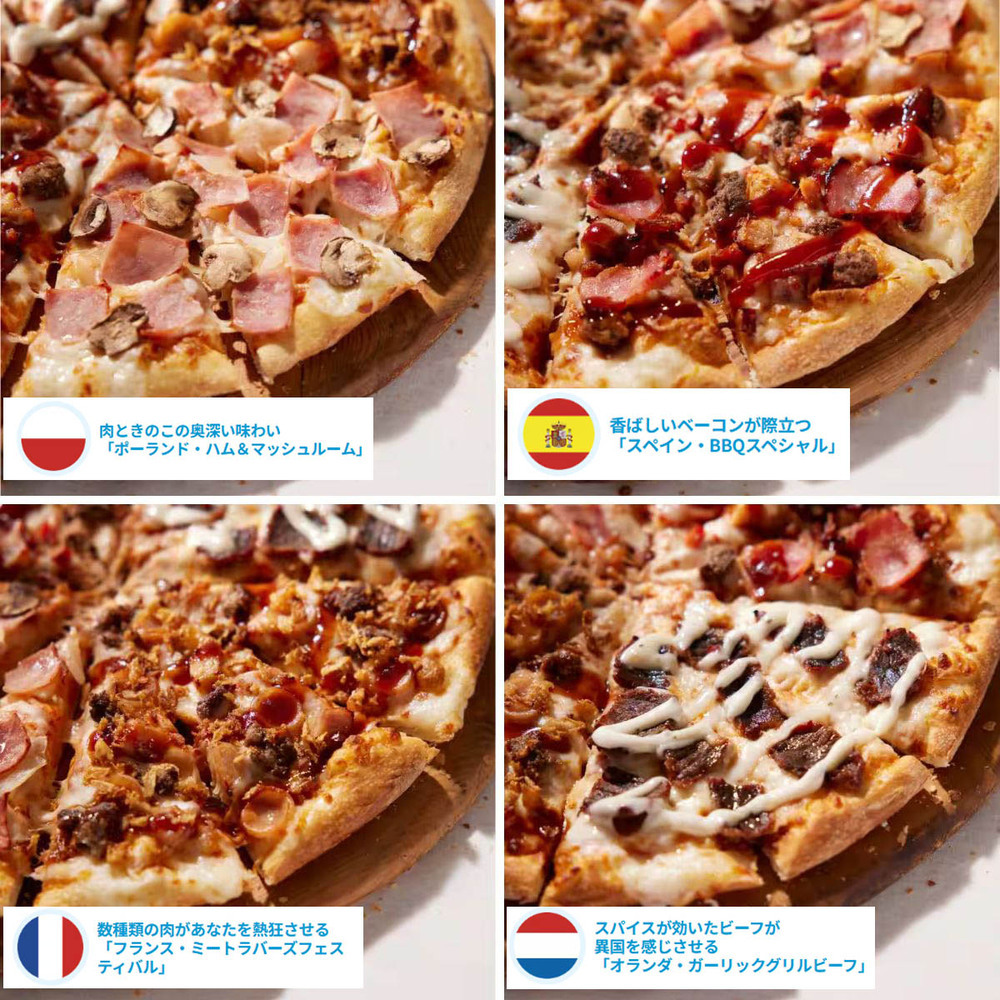 呼んじゃえ、世界の肉ピザ！ 菊池風磨さんと阿部一二三さんが、ドミノ・ピザ「ワールドドミノ 欧州編」（期間限定）の美味しさをアピール【編集部の「これ、気になる！」  Vol.196】