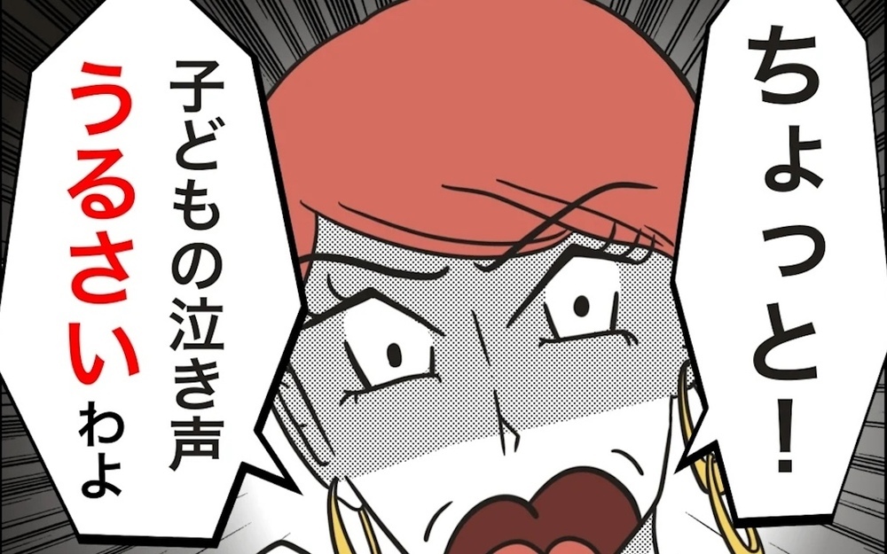 ママサークルのお局ボスからの嫌がらせ。どう立ち向かえばいい？