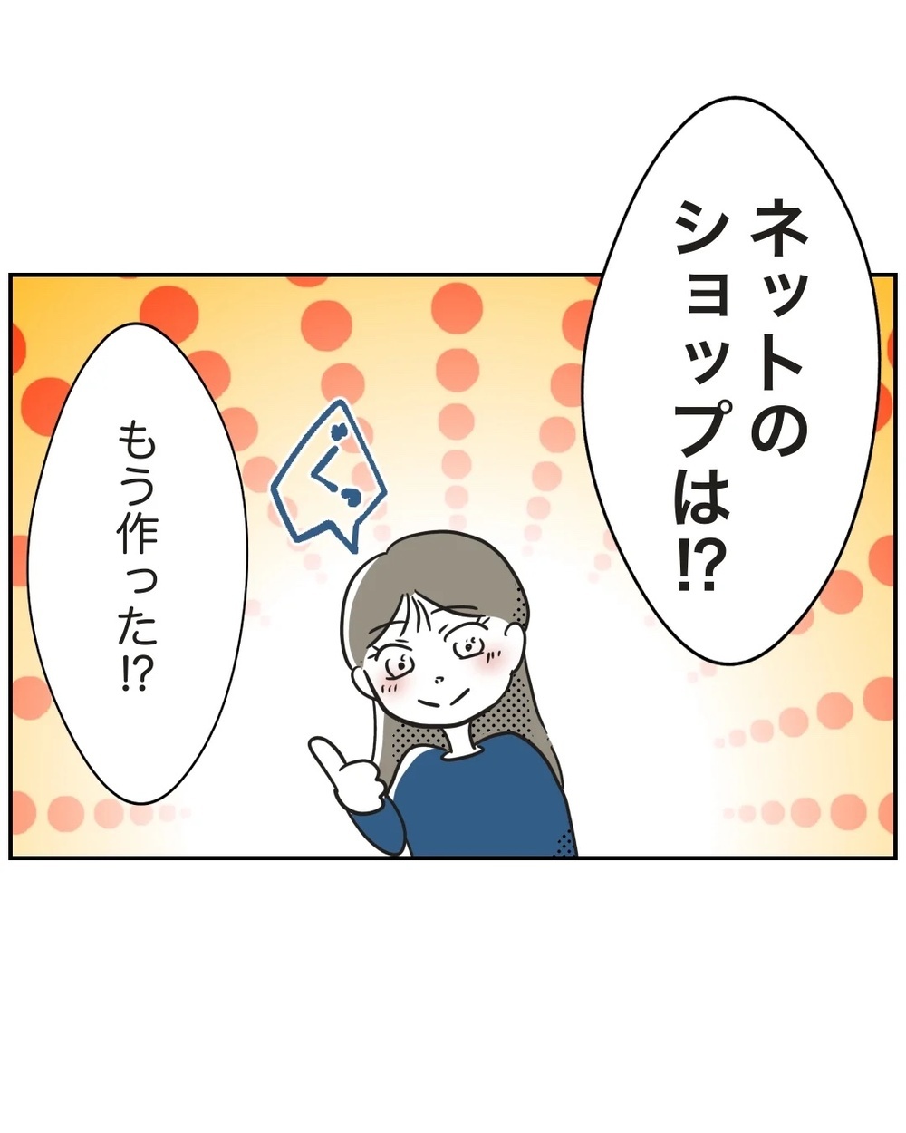 ママサークルのお局ボスからの嫌がらせ。どう立ち向かえばいい？