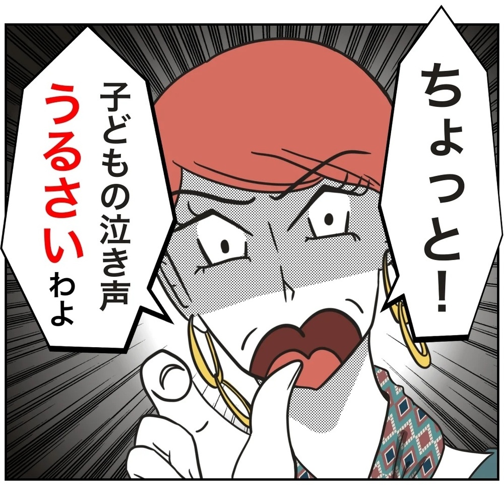 ママサークルのお局ボスからの嫌がらせ。どう立ち向かえばいい？