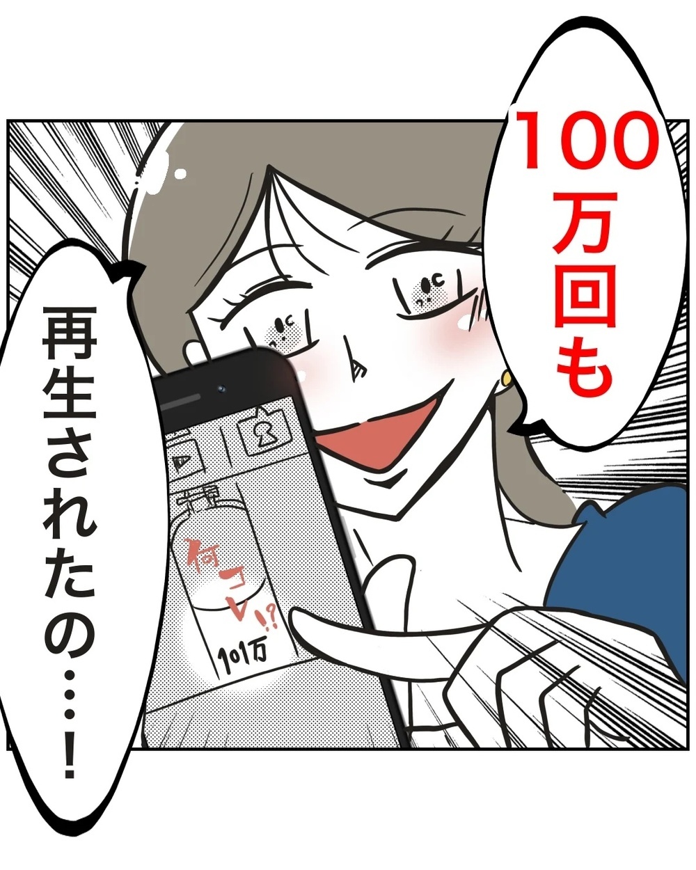 ママサークルのお局ボスからの嫌がらせ。どう立ち向かえばいい？