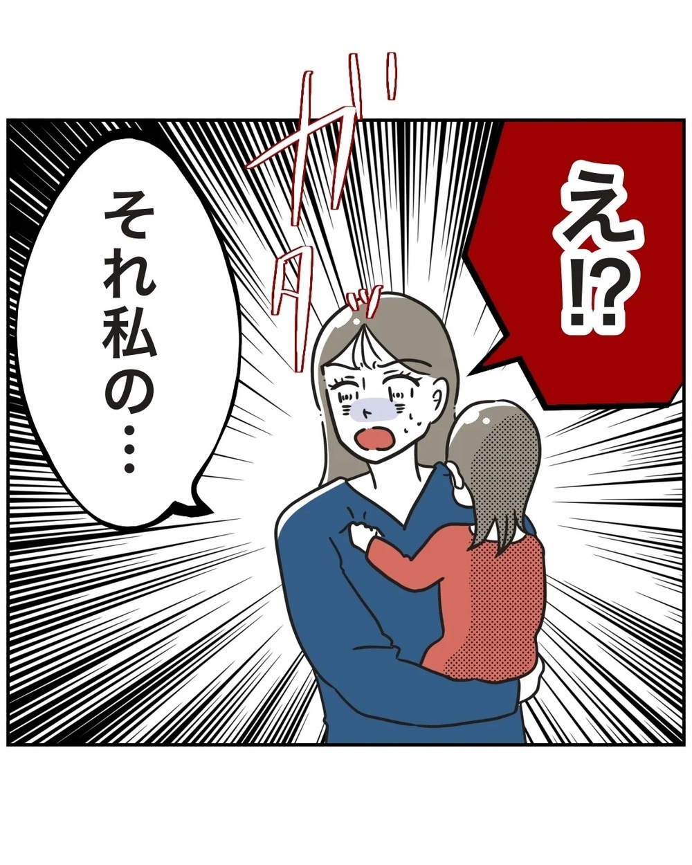 ママサークルのお局ボスからの嫌がらせ。どう立ち向かえばいい？