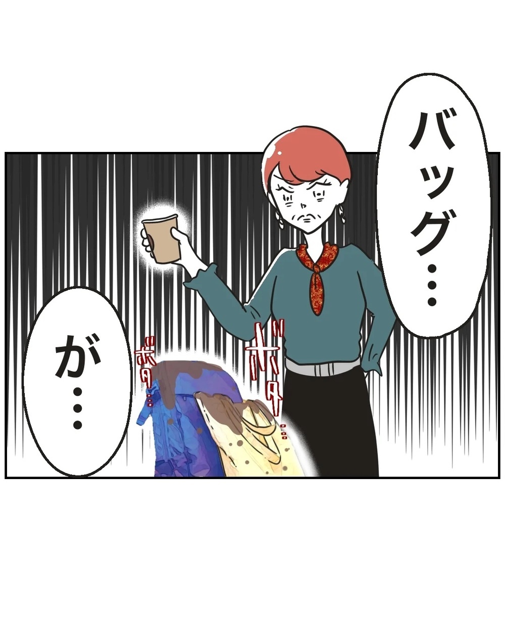 ママサークルのお局ボスからの嫌がらせ。どう立ち向かえばいい？