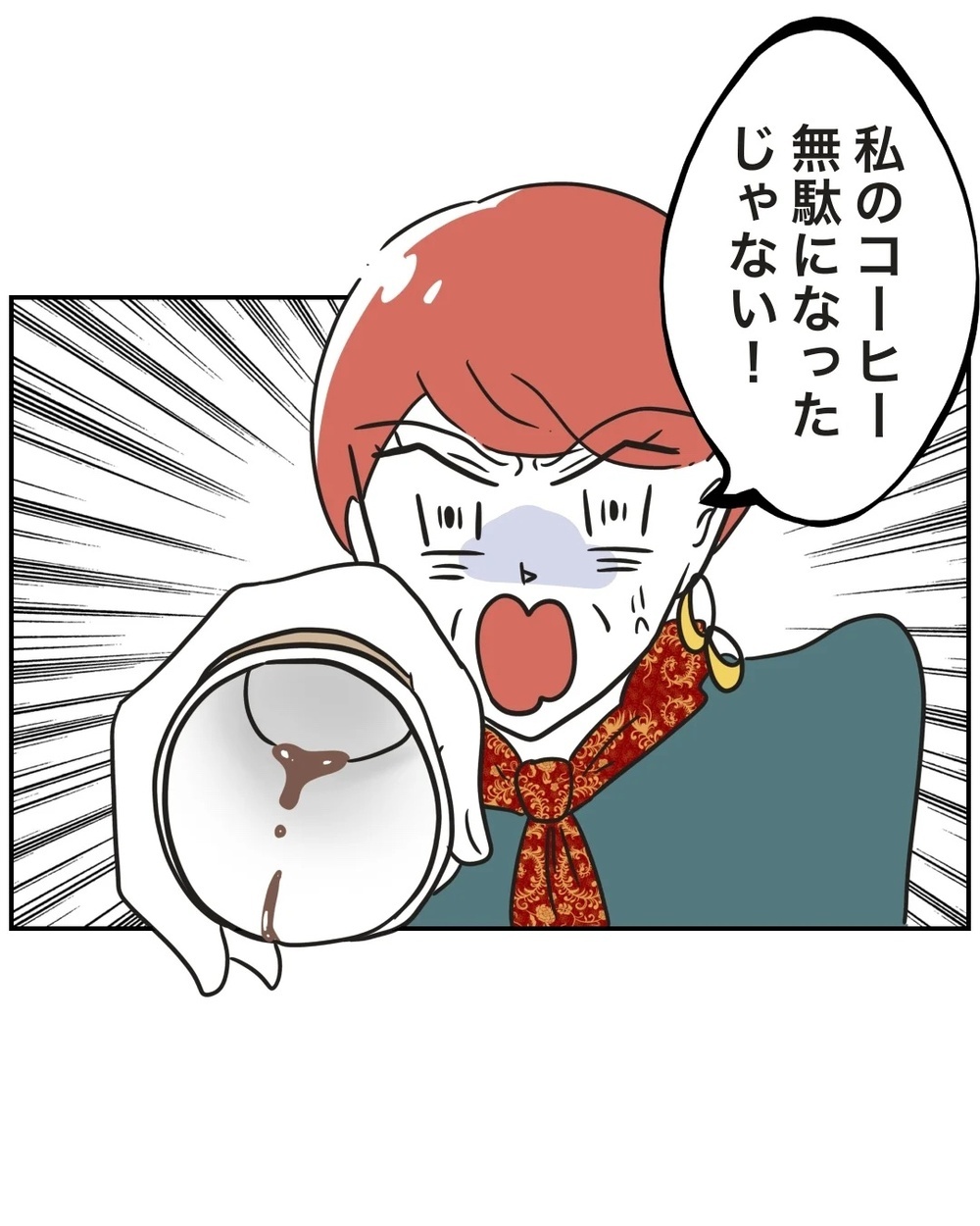 ママサークルのお局ボスからの嫌がらせ。どう立ち向かえばいい？