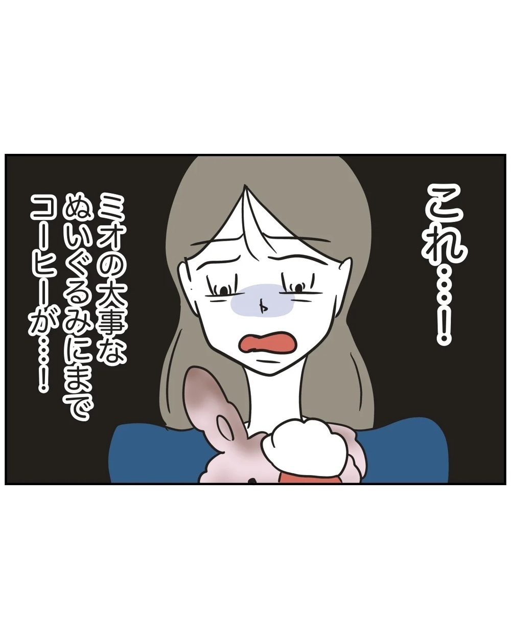 ママサークルのお局ボスからの嫌がらせ。どう立ち向かえばいい？