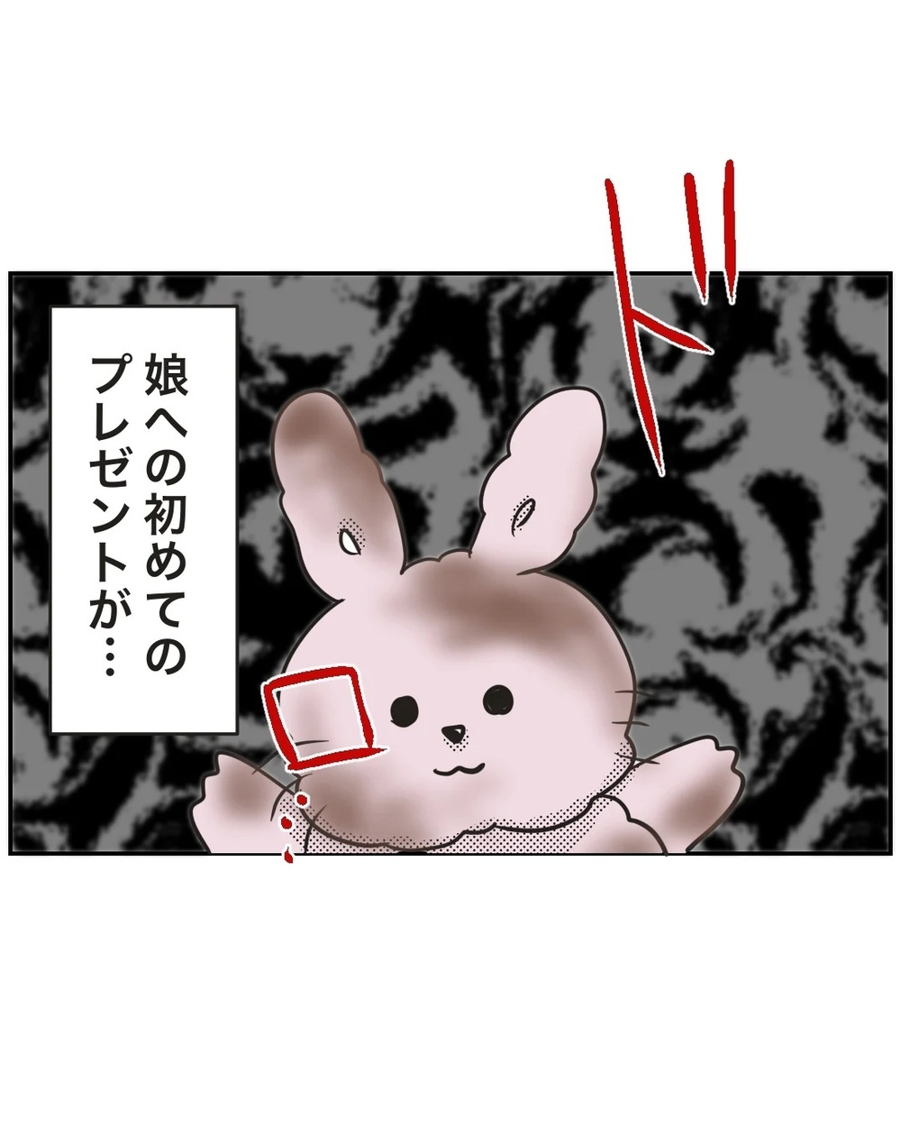 ママサークルのお局ボスからの嫌がらせ。どう立ち向かえばいい？