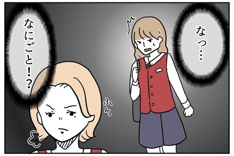 お客様に「太りました？」と爆弾発言！ 職場に新人モンスターがやってきたら?