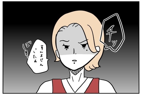 お客様に「太りました？」と爆弾発言！ 職場に新人モンスターがやってきたら?