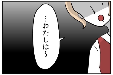 お客様に「太りました？」と爆弾発言！ 職場に新人モンスターがやってきたら?