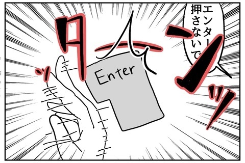 お客様に「太りました？」と爆弾発言！ 職場に新人モンスターがやってきたら?