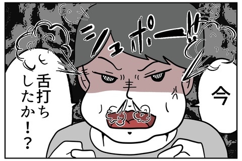 お客様に「太りました？」と爆弾発言！ 職場に新人モンスターがやってきたら?