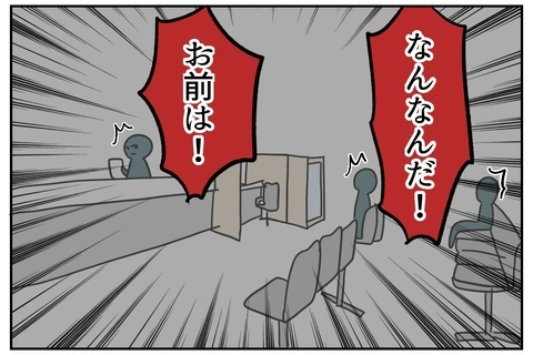 お客様に「太りました？」と爆弾発言！ 職場に新人モンスターがやってきたら?