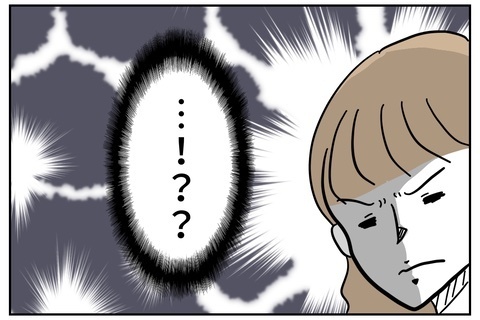 お客様に「太りました？」と爆弾発言！ 職場に新人モンスターがやってきたら?