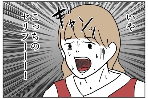 お客様に「太りました？」と爆弾発言！ 職場に新人モンスターがやってきたら?