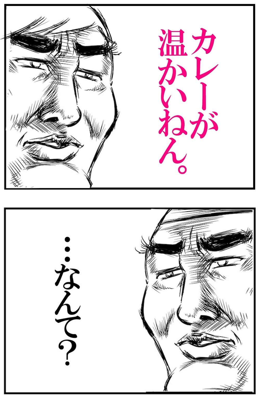 新しい環境になった次男が感動！ 目をキラキラさせて教えてくれたのは…【めまぐるしいけど愛おしい、空回り母ちゃんの日々 第431話】