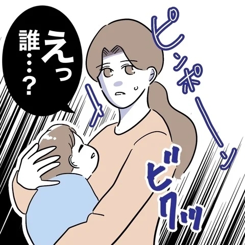 なんでうちの物の収納場所を知ってるの？　義妹の行動に違和感【義妹と妊活する夫の末路 Vol.9】