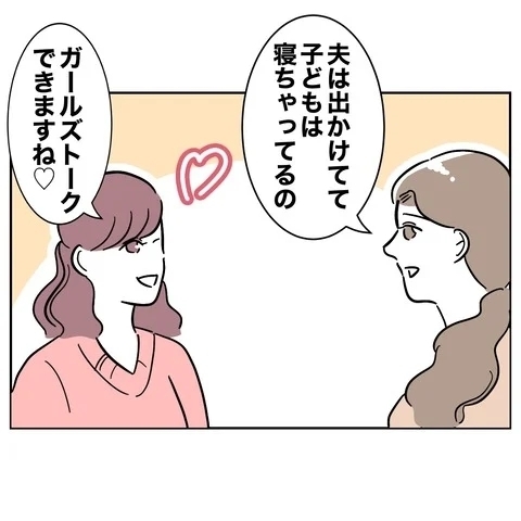 なんでうちの物の収納場所を知ってるの？　義妹の行動に違和感【義妹と妊活する夫の末路 Vol.9】