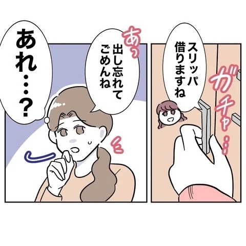 なんでうちの物の収納場所を知ってるの？　義妹の行動に違和感【義妹と妊活する夫の末路 Vol.9】