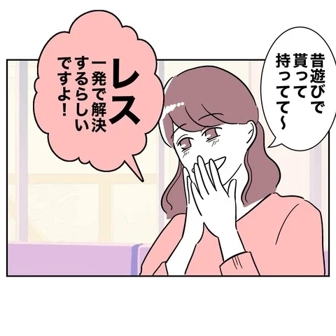 義妹の悪意に気付かない妻…またふたりのネタにされてしまう!?【義妹と妊活する夫の末路 Vol.10】