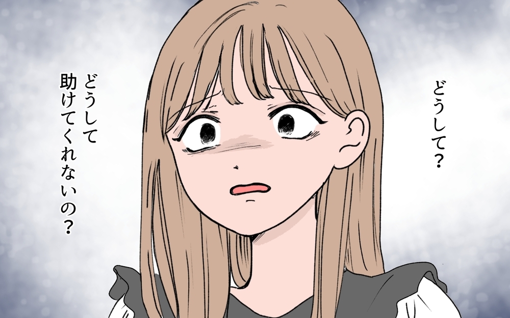 美容時間の確保には義実家の協力が不可欠！ でも義母は気が利かなくて＜義母に甘えちゃダメですか？ 1話＞【義父母がシンドイんです！ まんが】