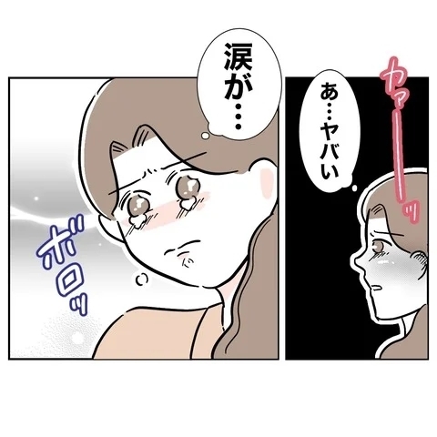 恥を忍んで誘ったのに…妻の努力に「引く」!?【義妹と妊活する夫の末路 Vol.11】